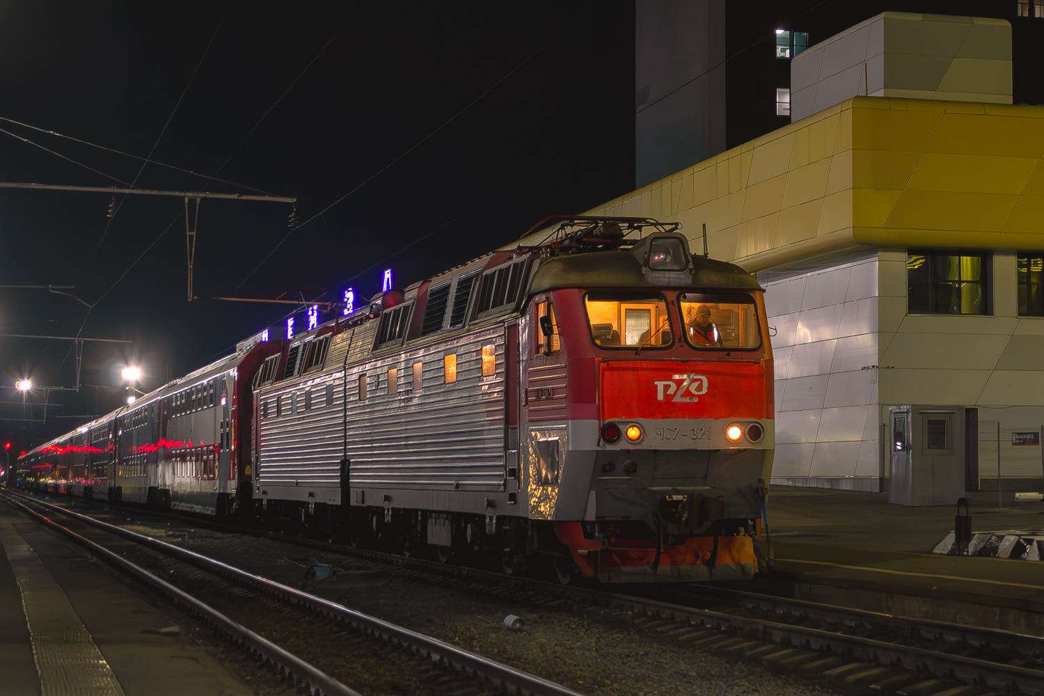 ЧС7-321