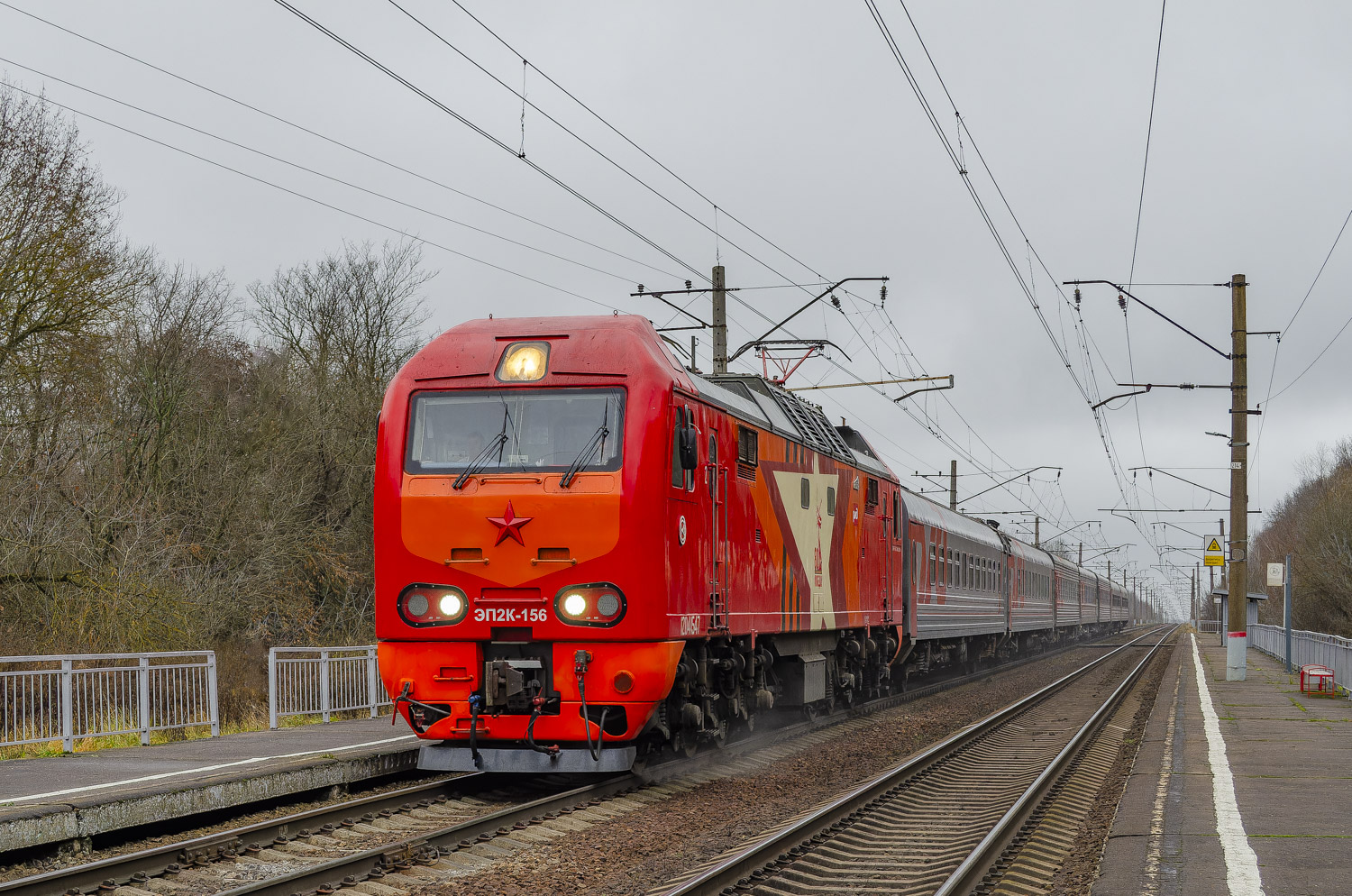 ЭП2К-156