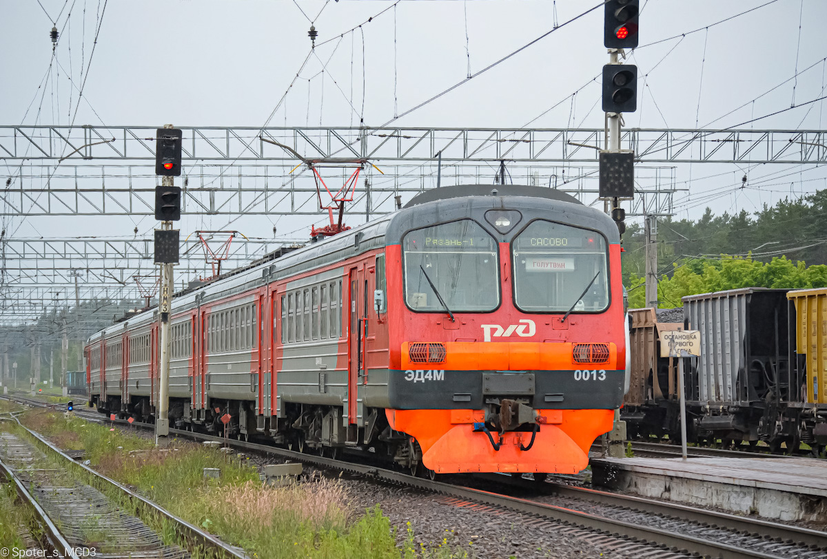 ЭД4М-0013