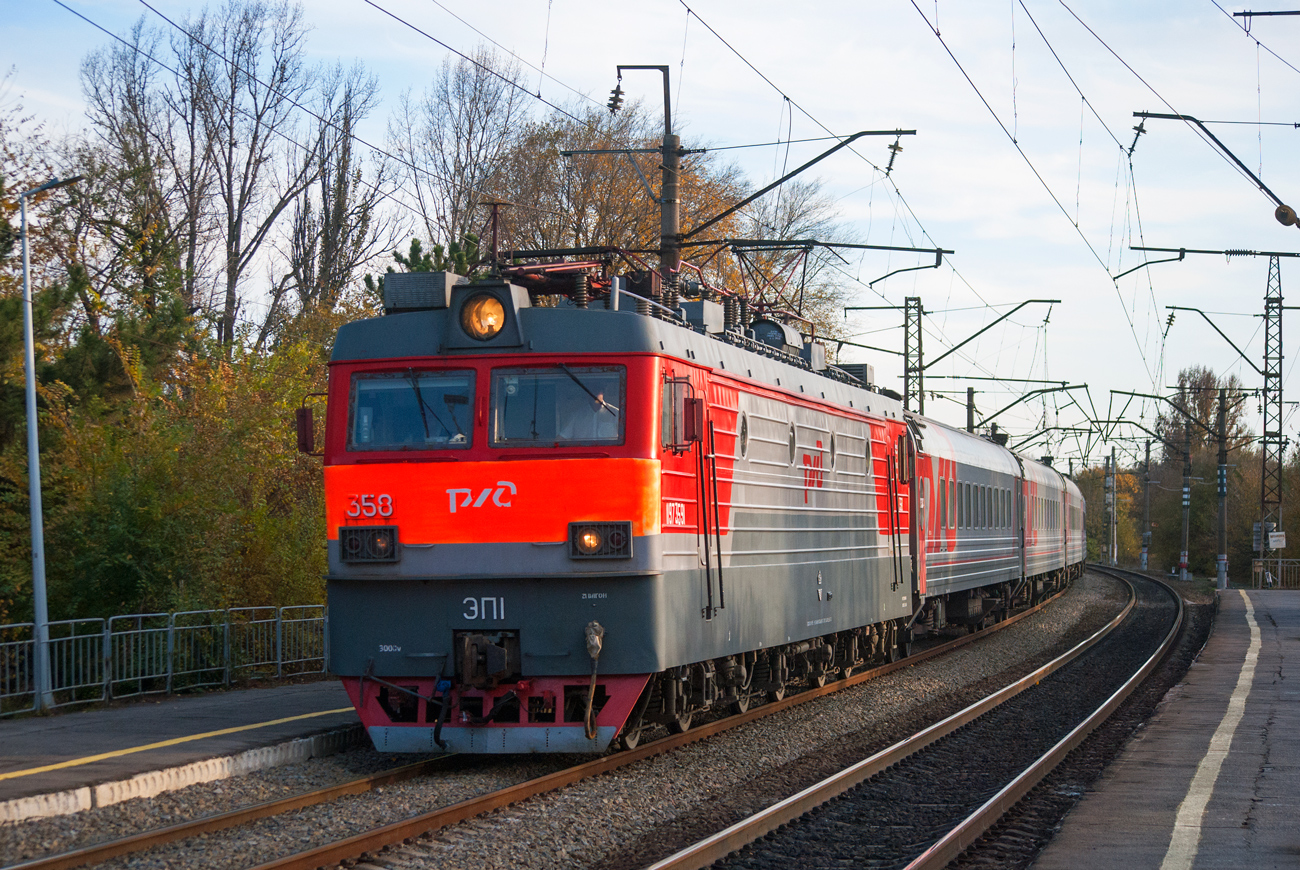 ЭП1-358