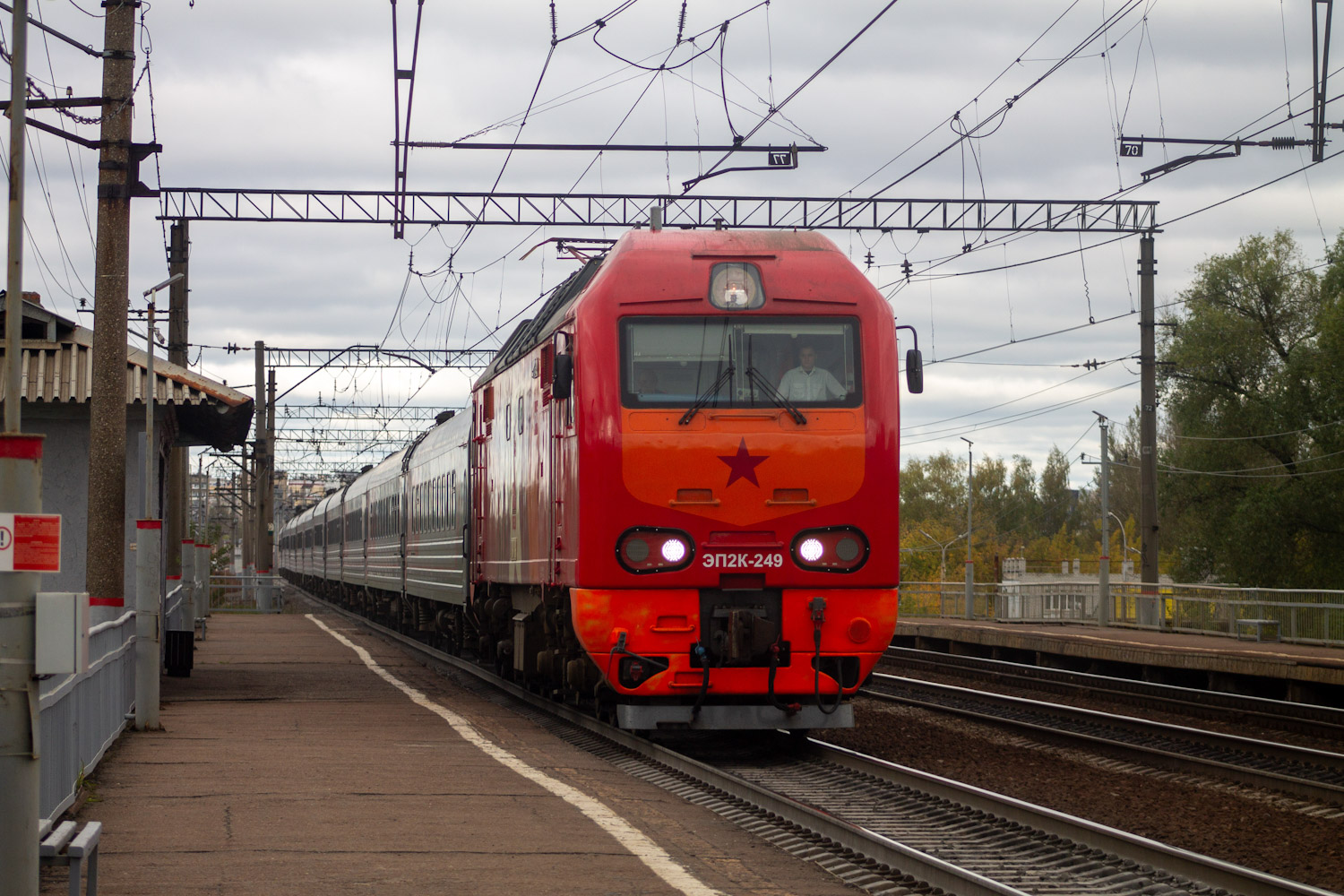 ЭП2К-249