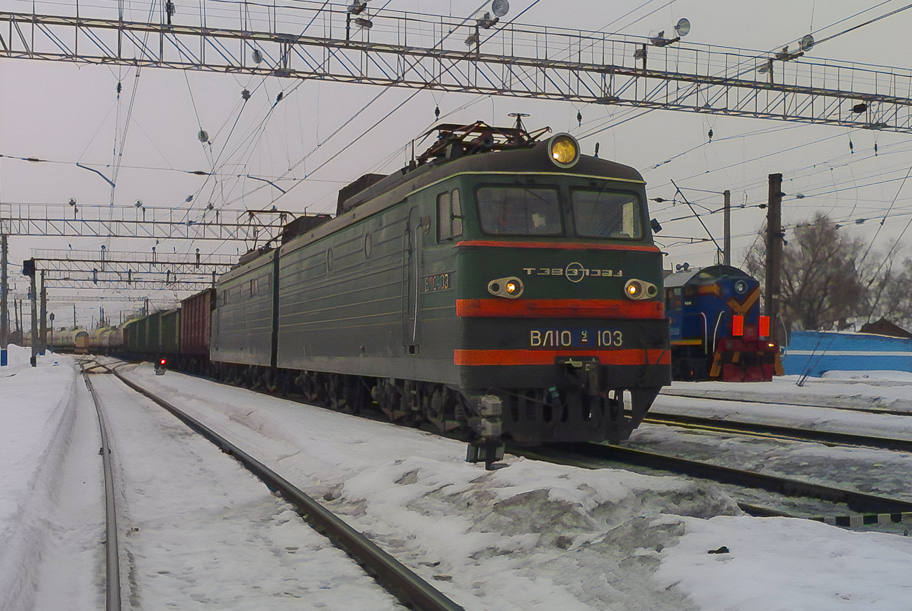 ВЛ10У-103