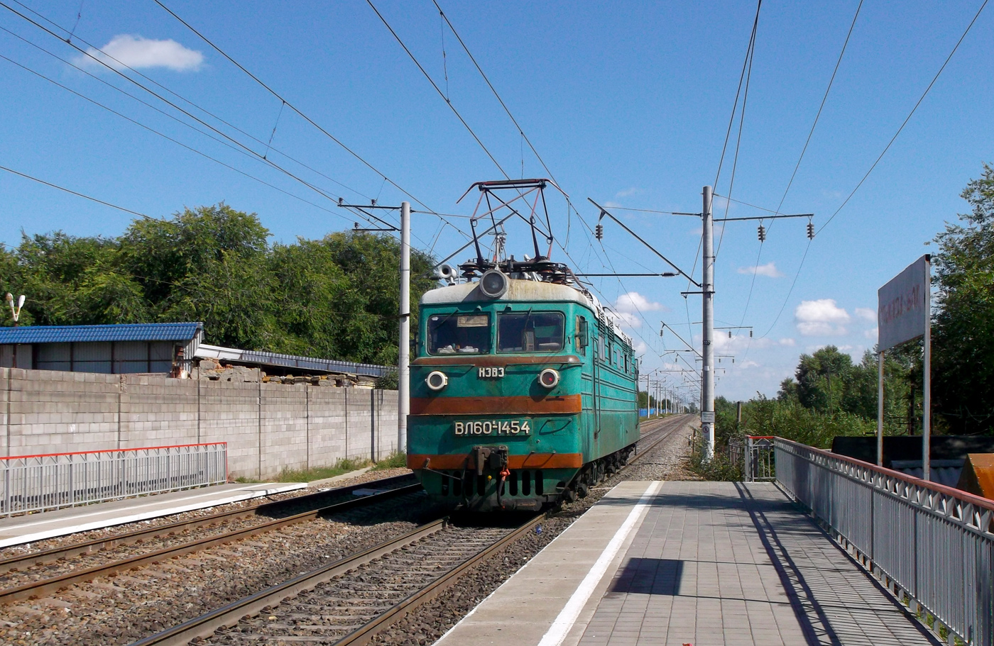 ВЛ60К-1454