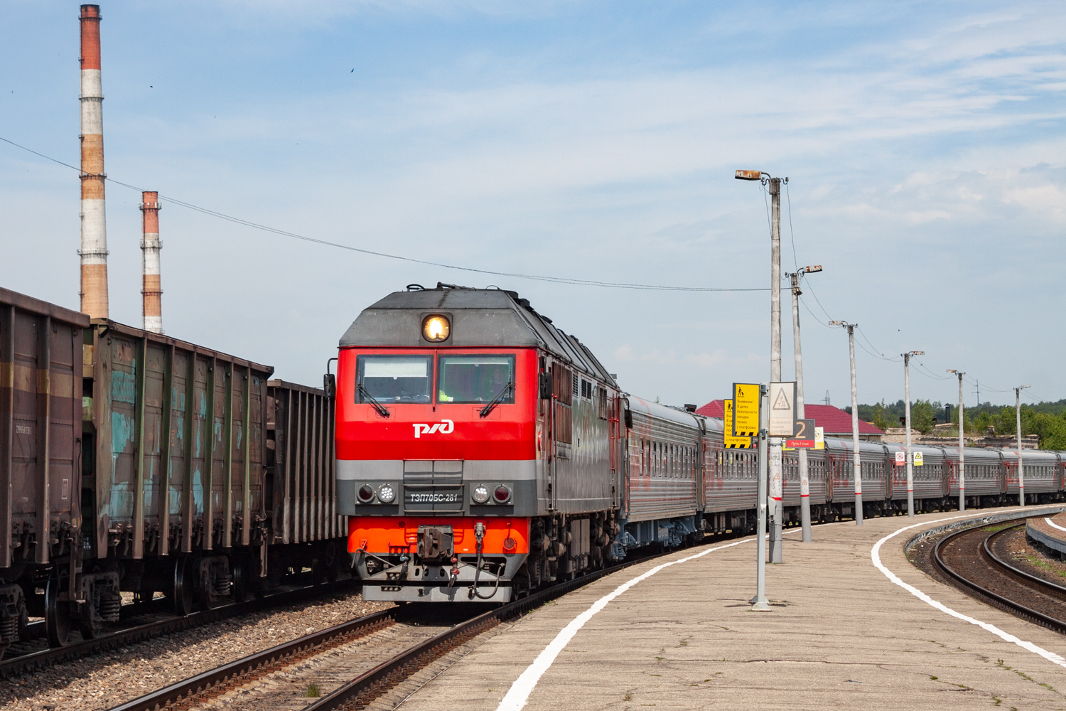 ТЭП70БС-281