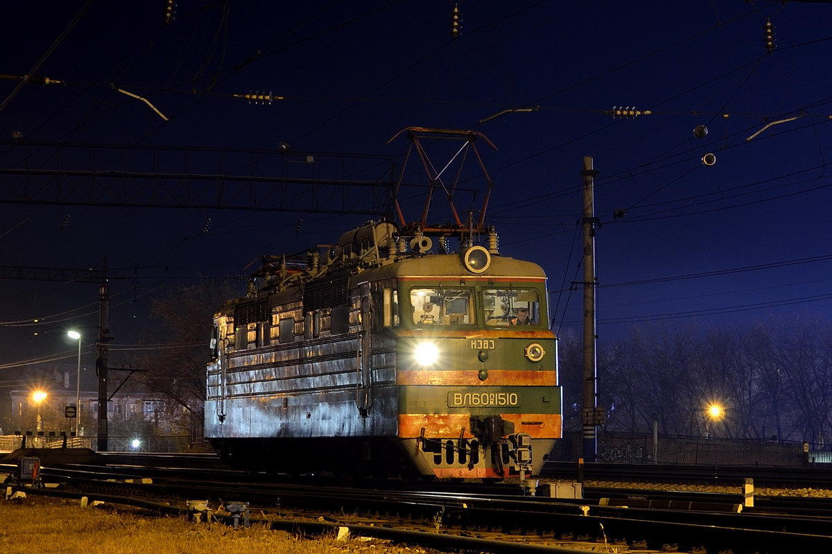 ВЛ60ПК-1510