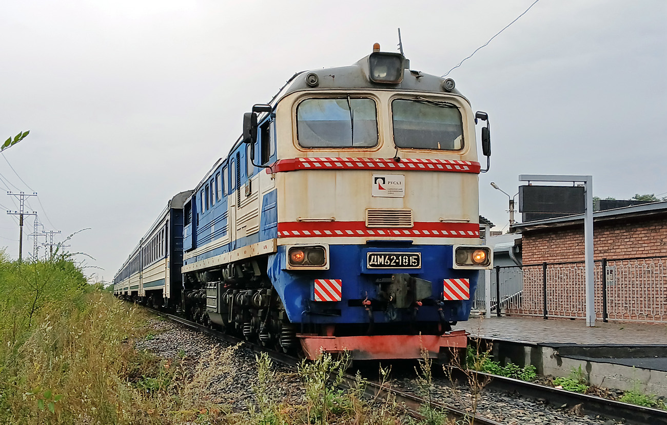 ДМ62-1815