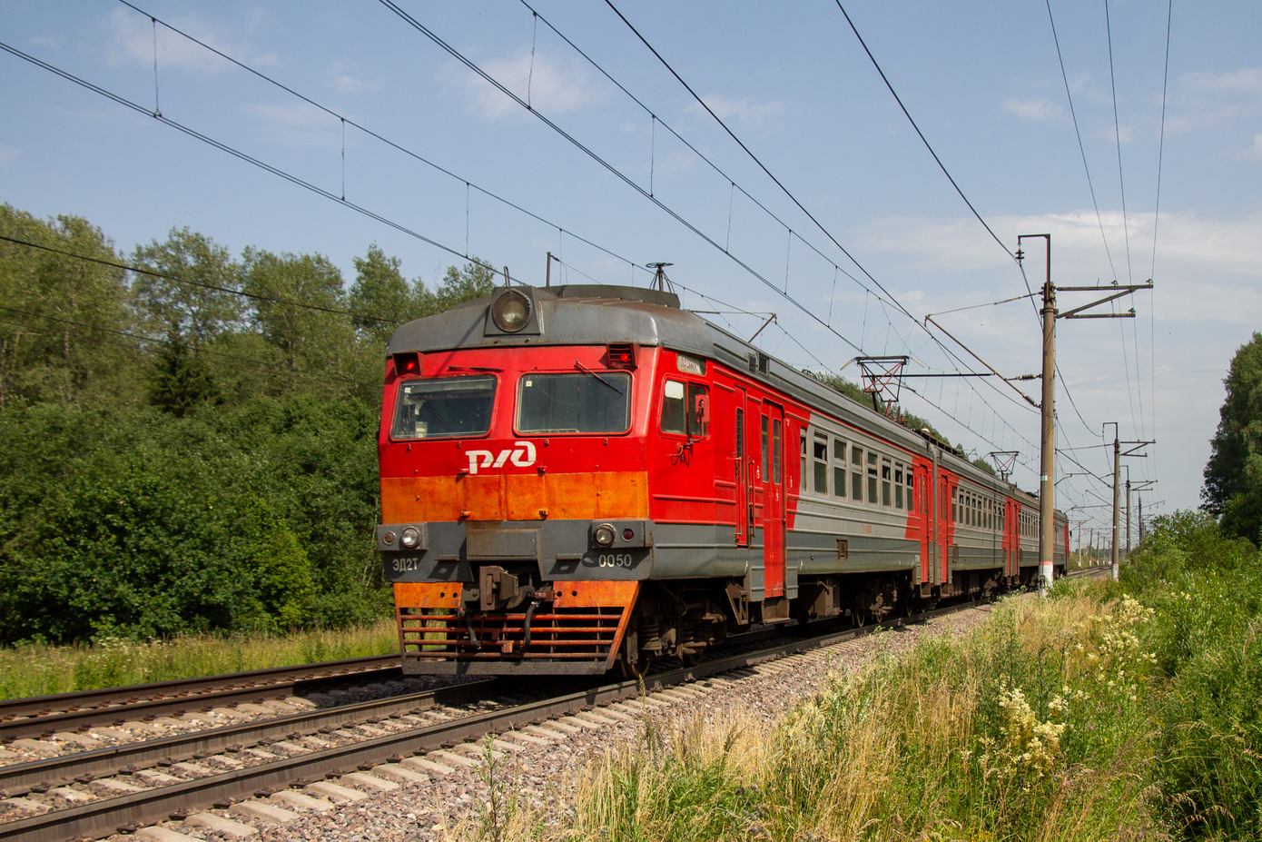 ЭД2Т-0050