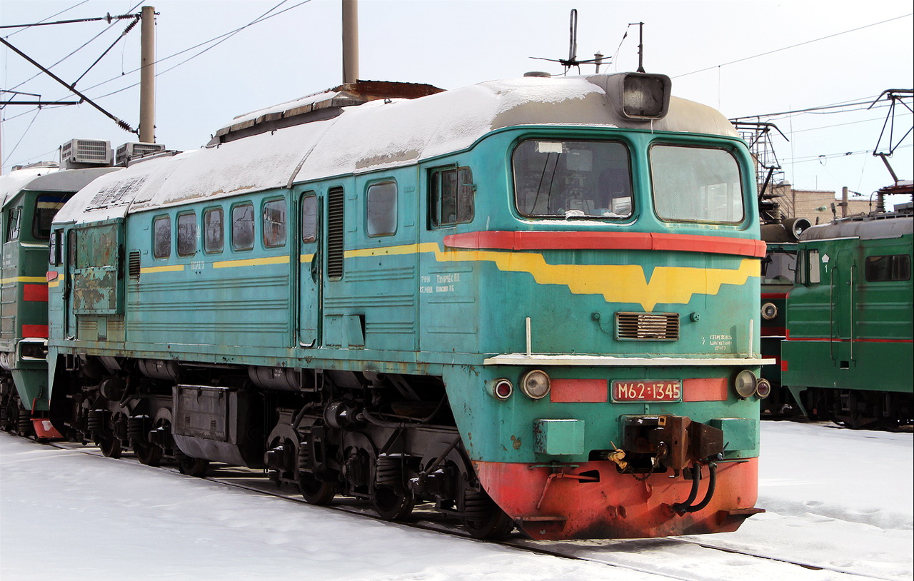 М62-1345