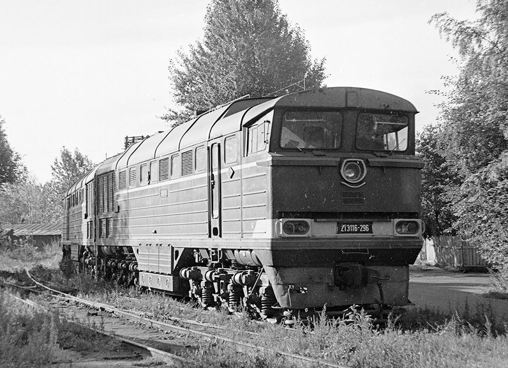 2ТЭ116-296