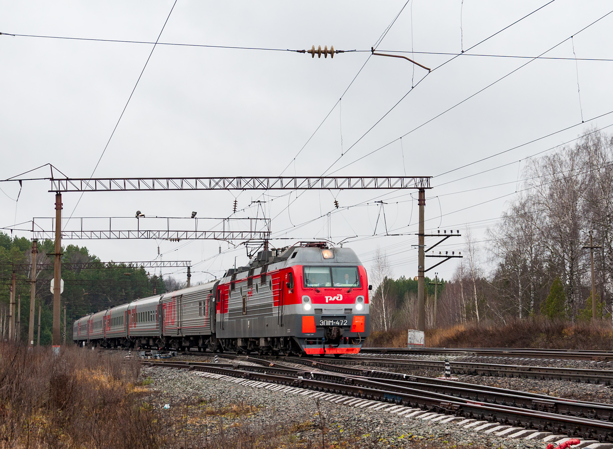 ЭП1М-472