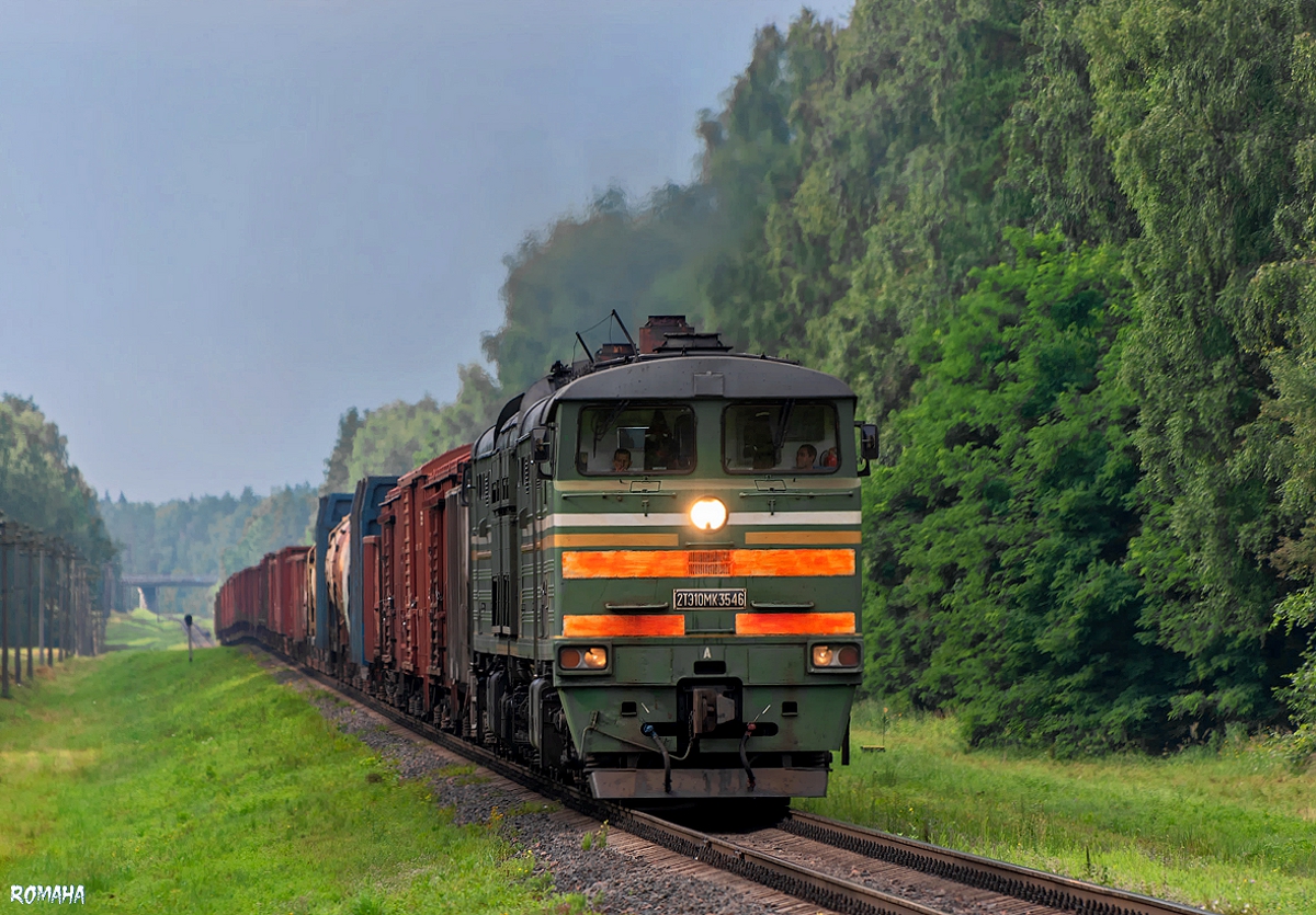2ТЭ10МК-3546