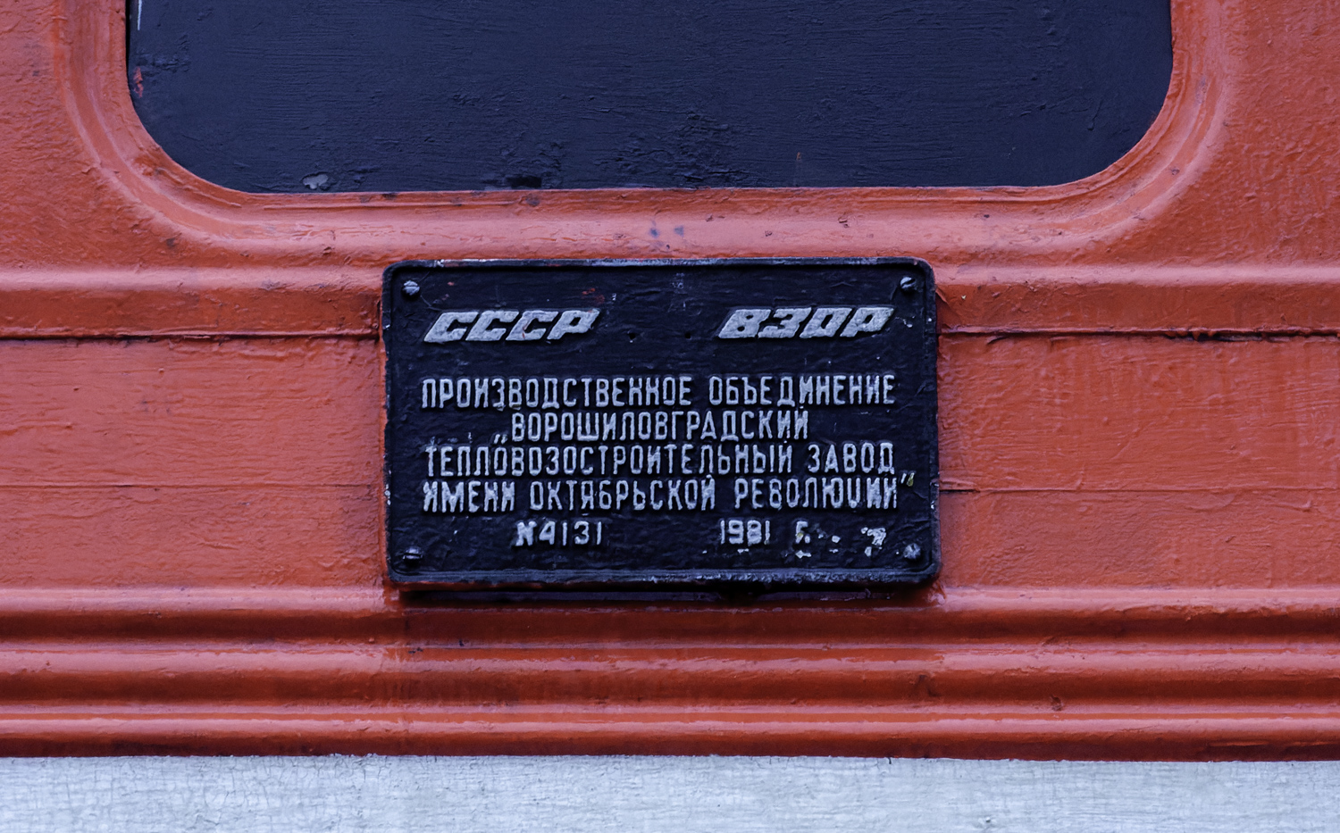 2М62-0454