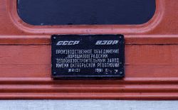 825 КБ