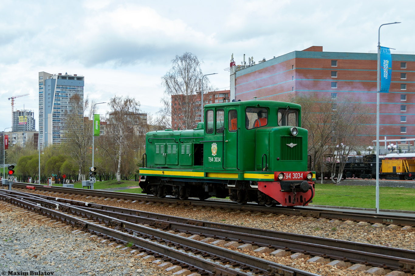 ТУ4-3034
