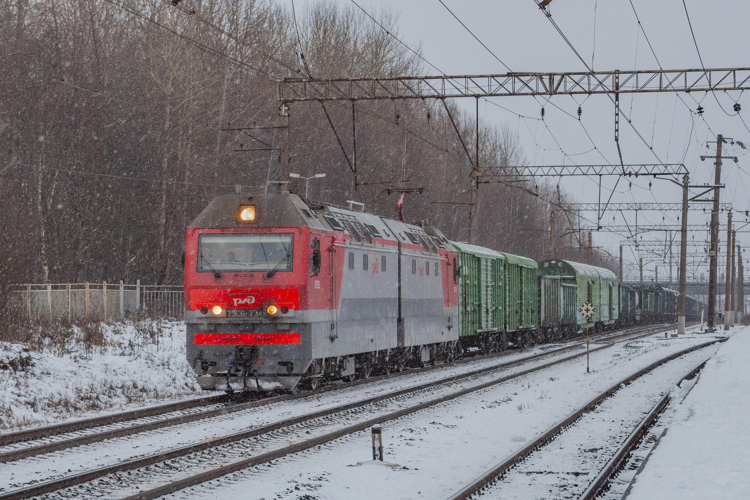 2ЭС6-734