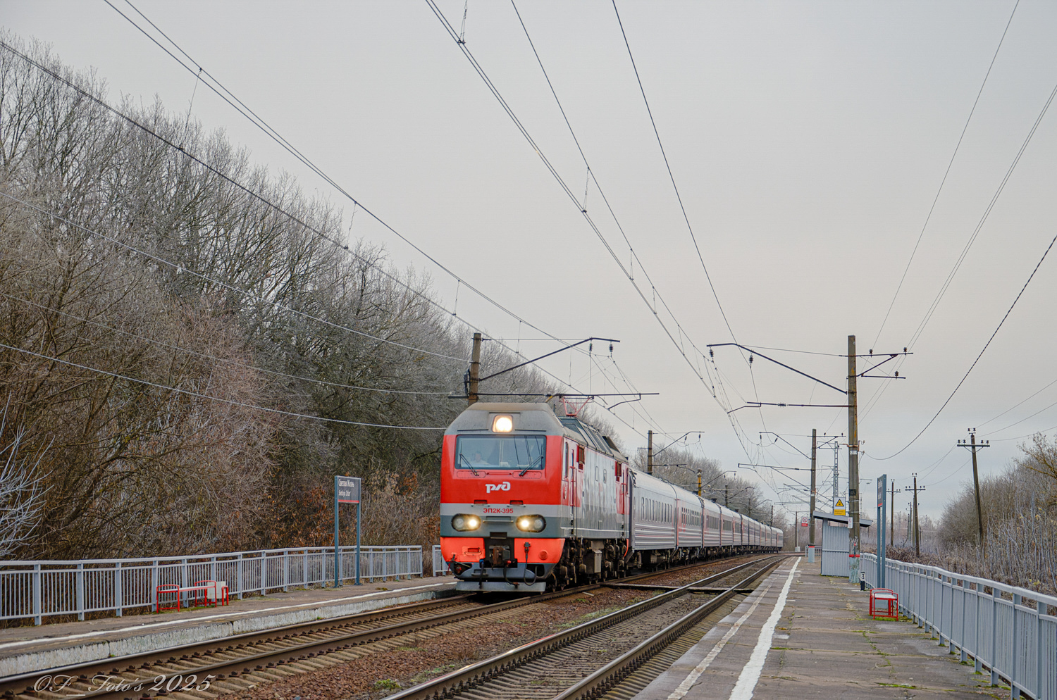 ЭП2К-395