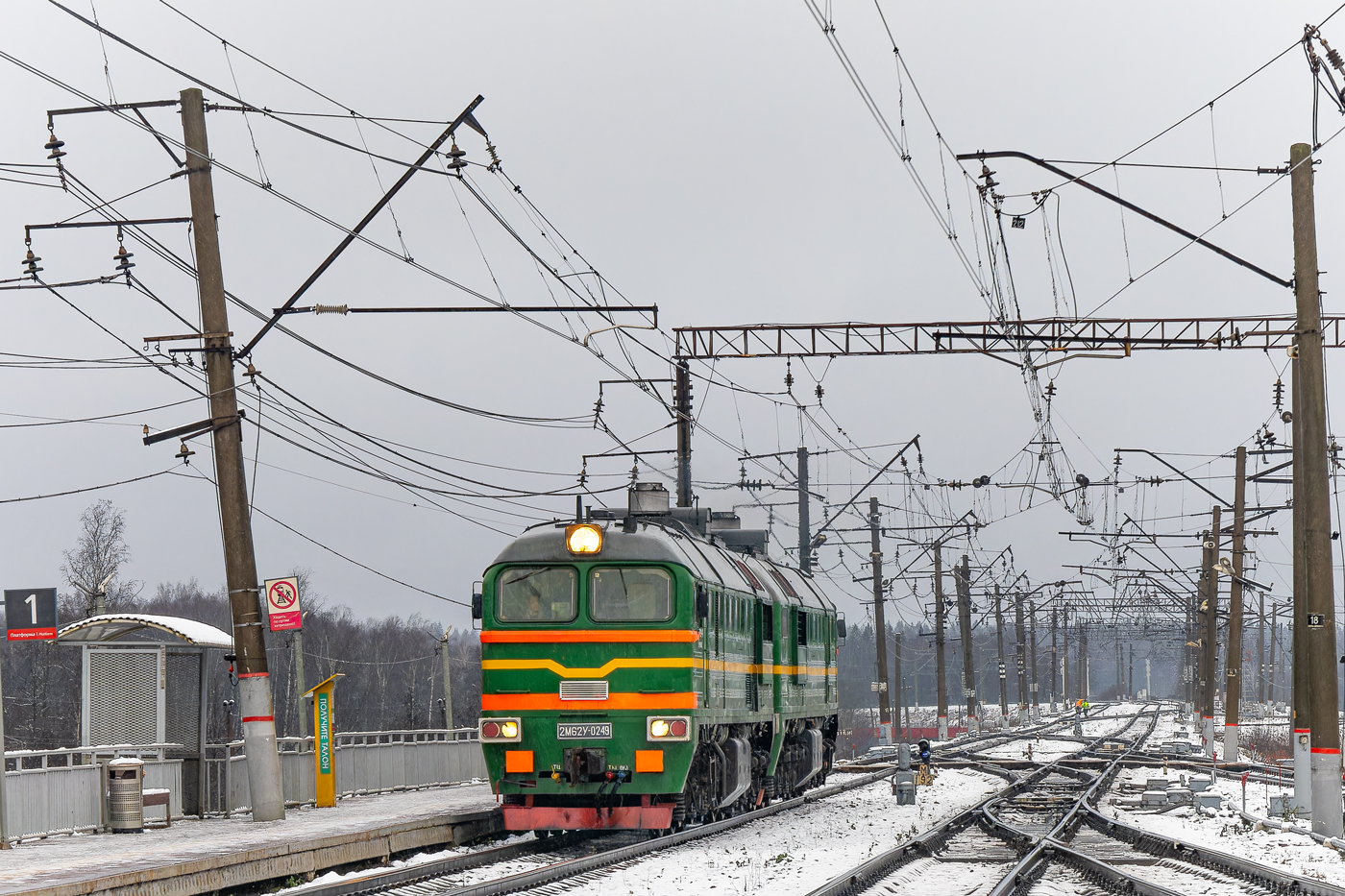2М62У-0249