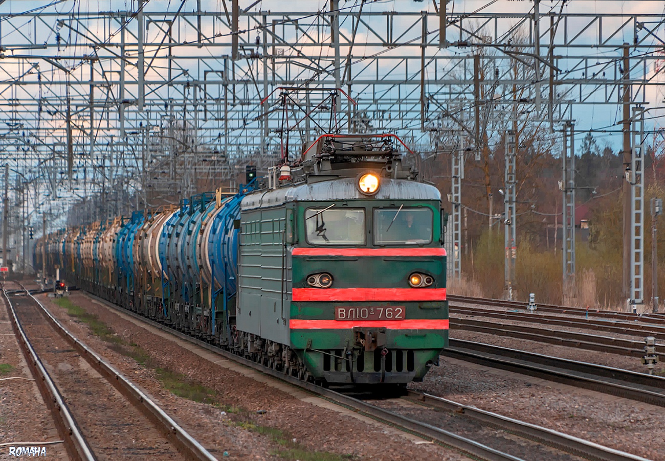 ВЛ10У-762