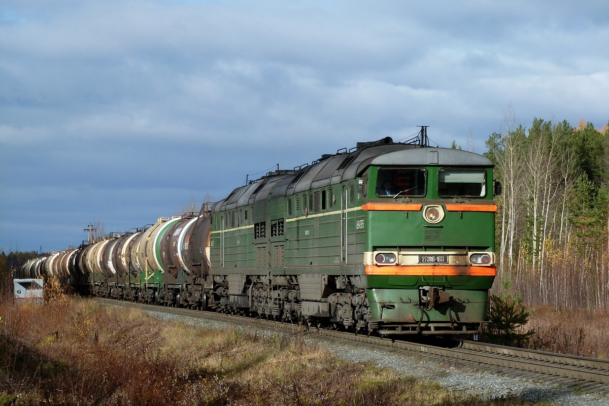 2ТЭ116-160