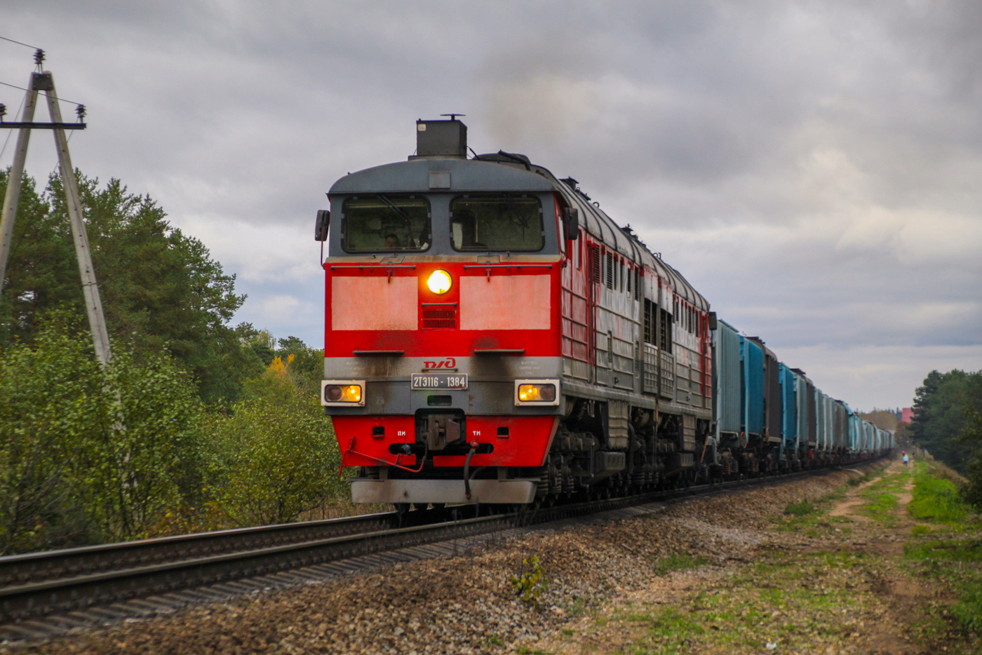 2ТЭ116-1384