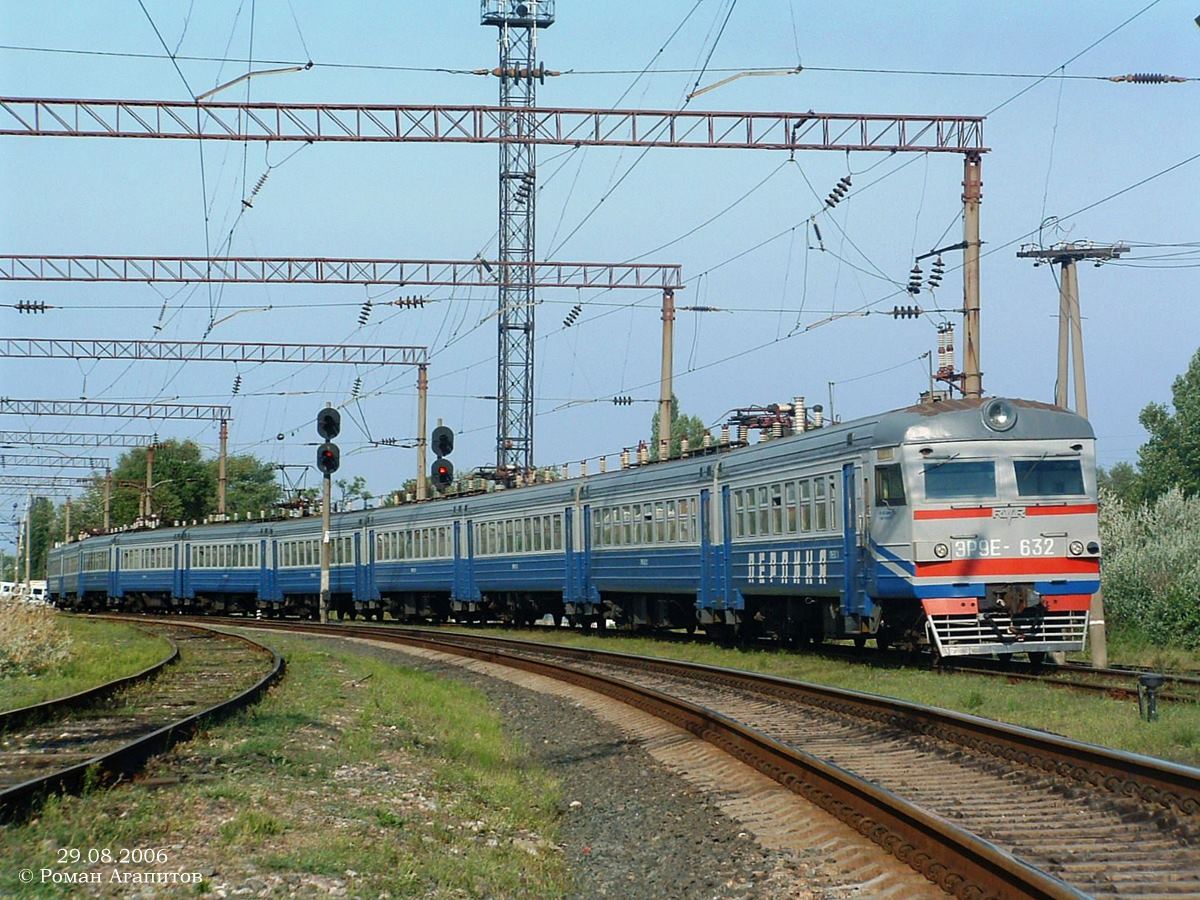 ЭР9Е-632
