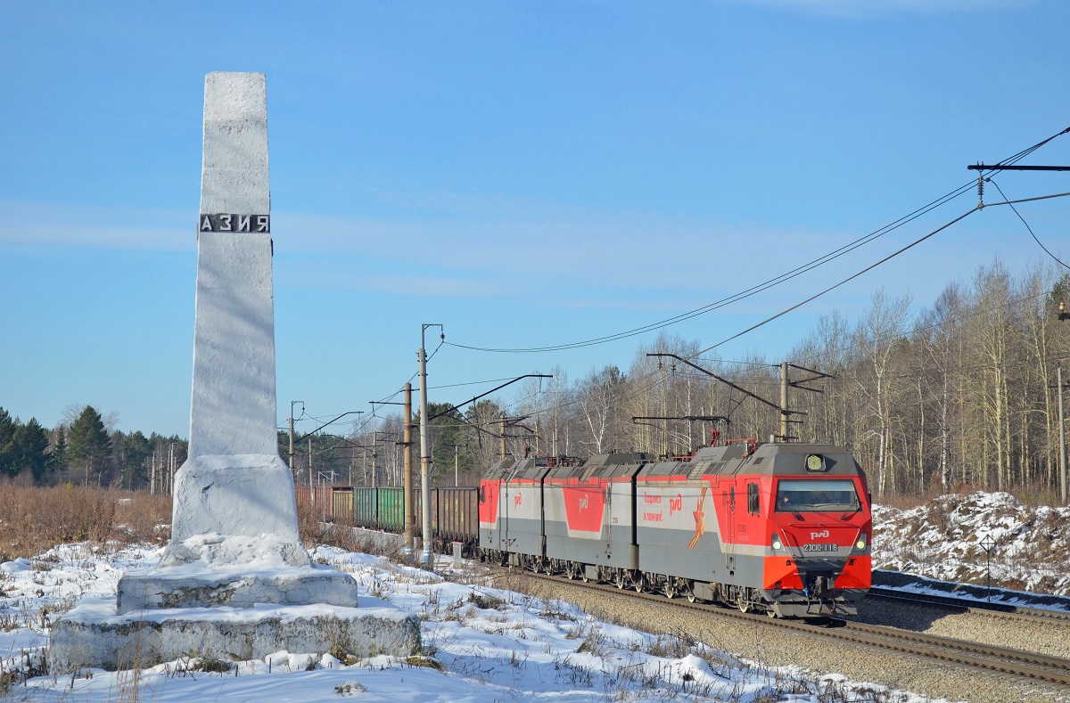 2ЭС10-116