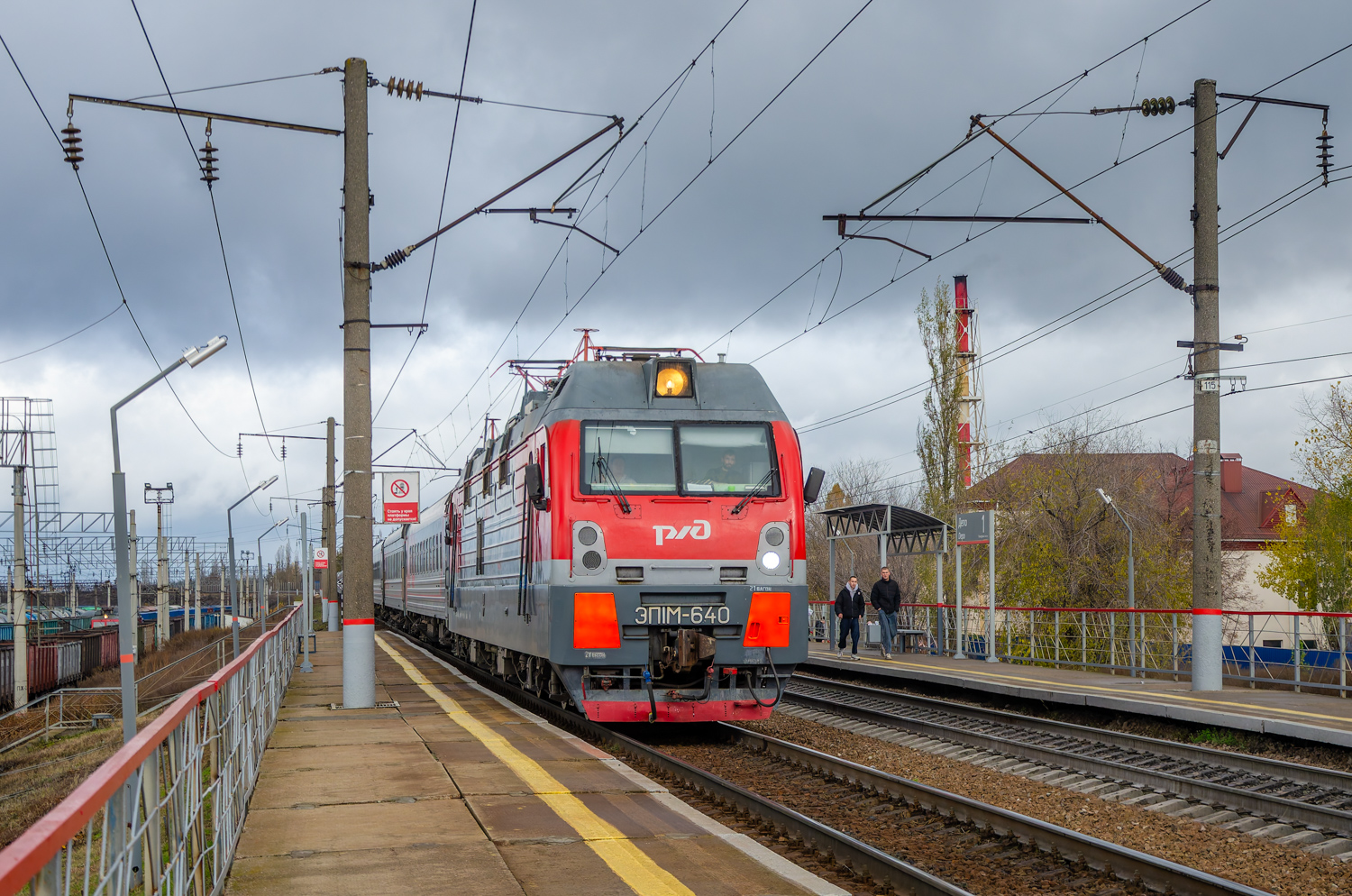 ЭП1М-640