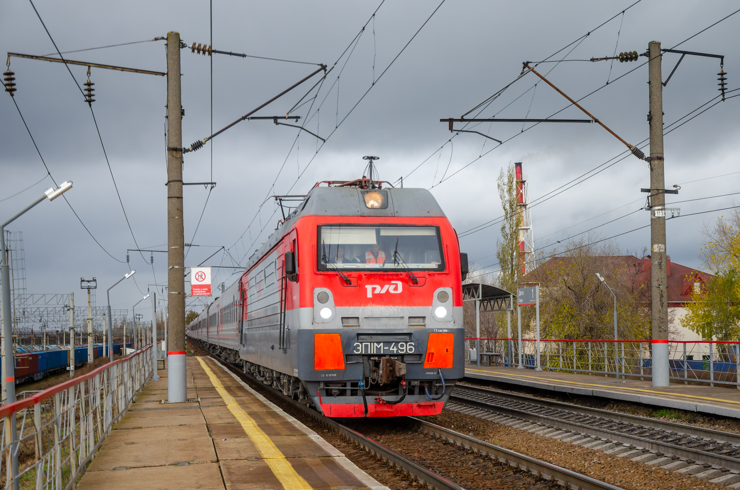 ЭП1М-496
