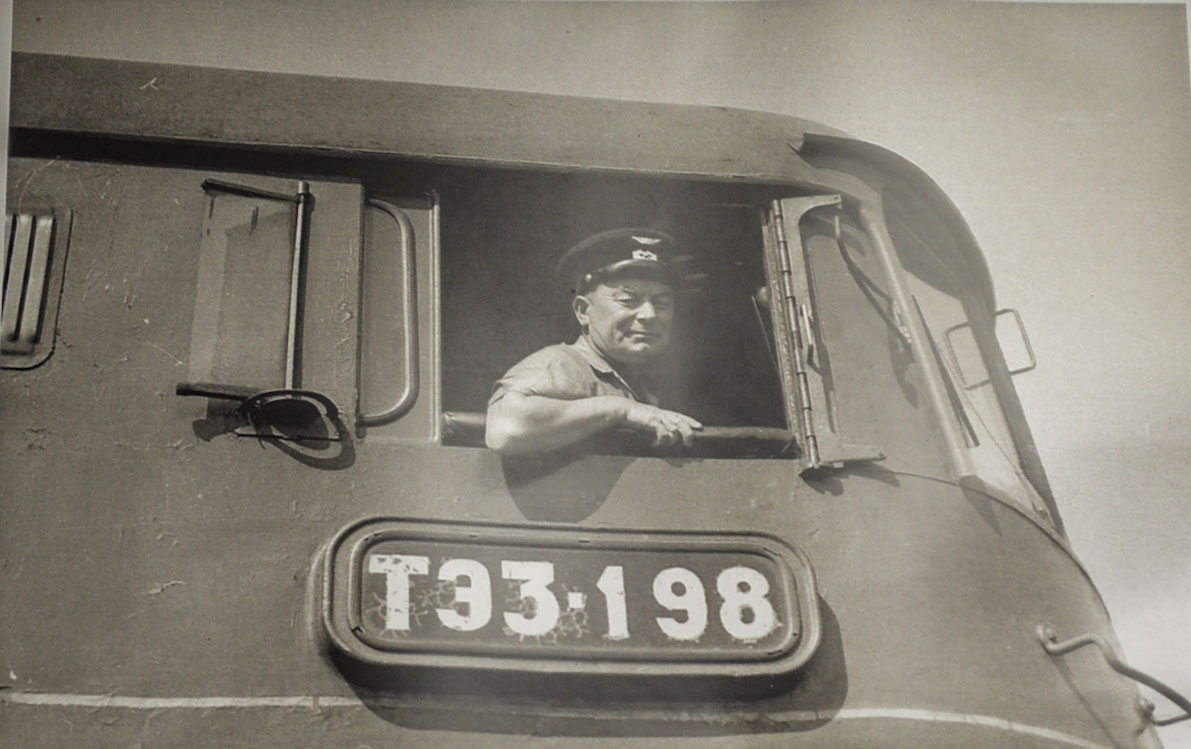 ТЭ3-198
