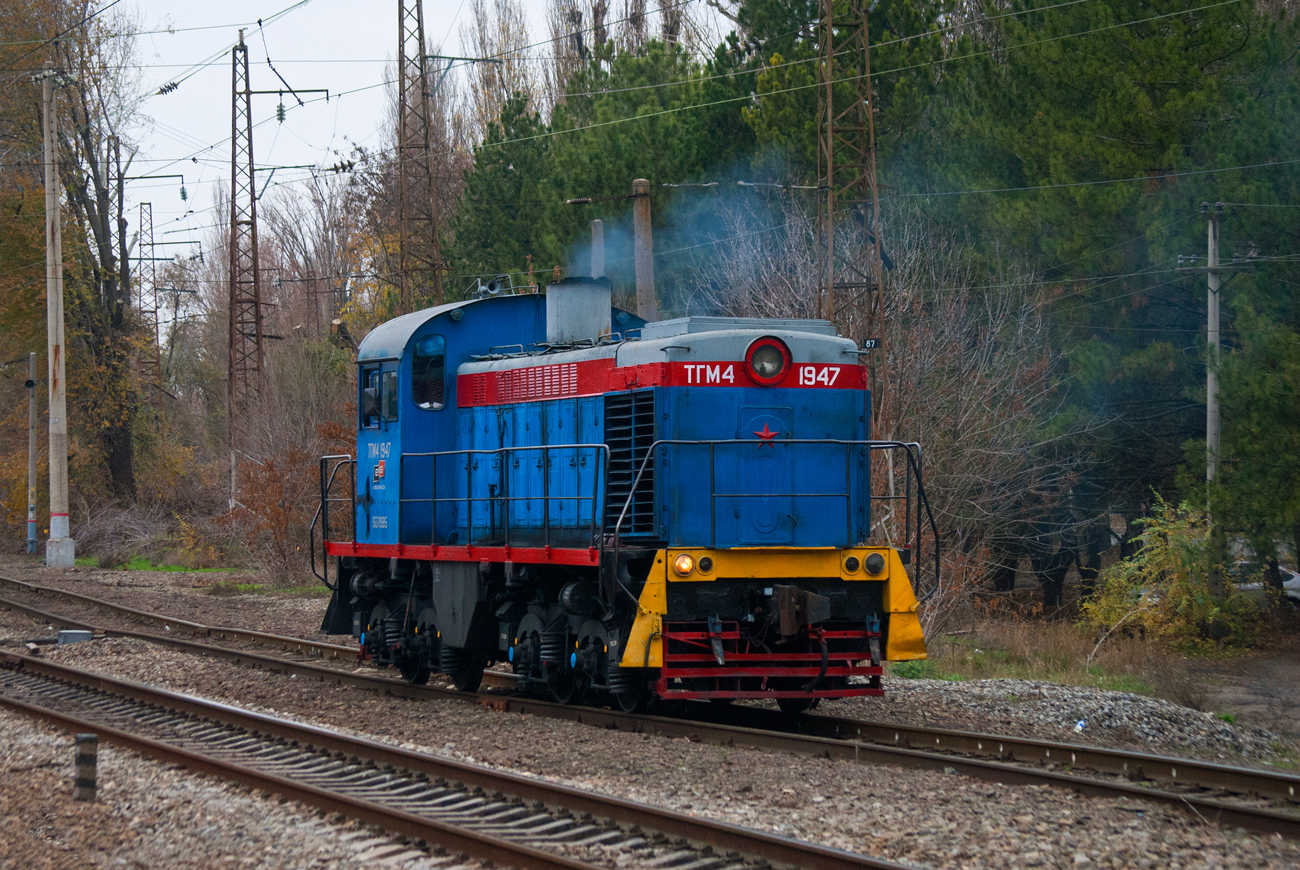 ТГМ4-1947