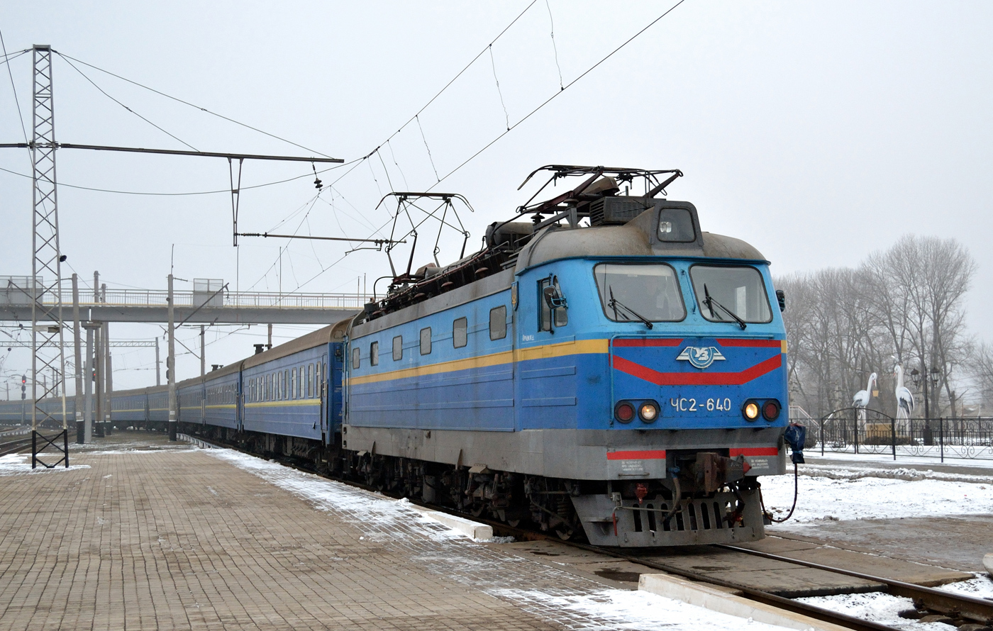 ЧС2-640