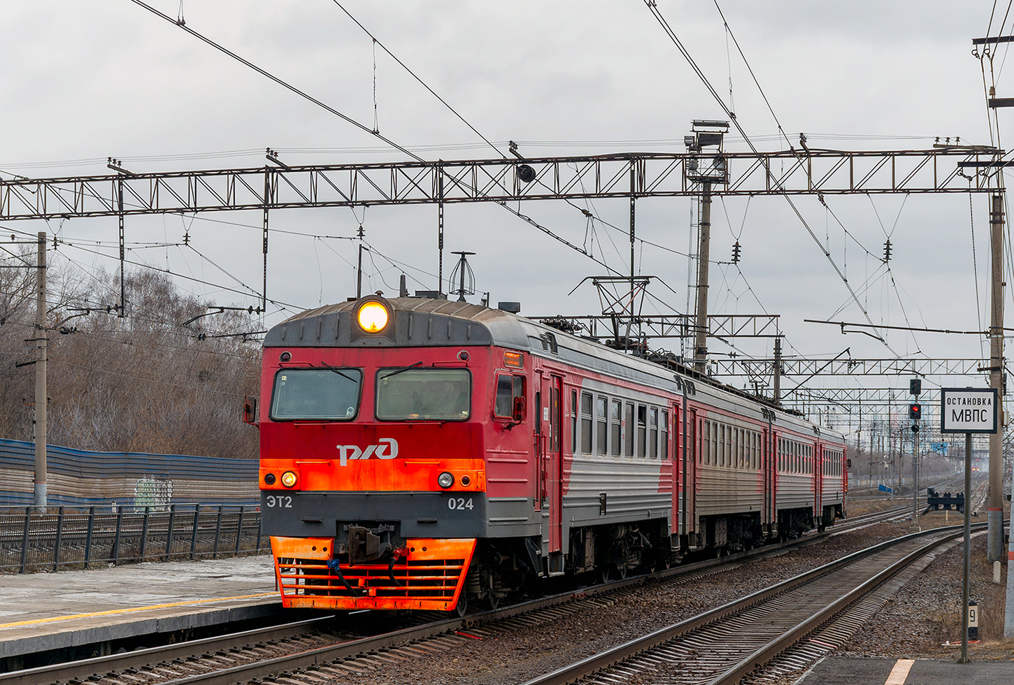 ЭТ2-024