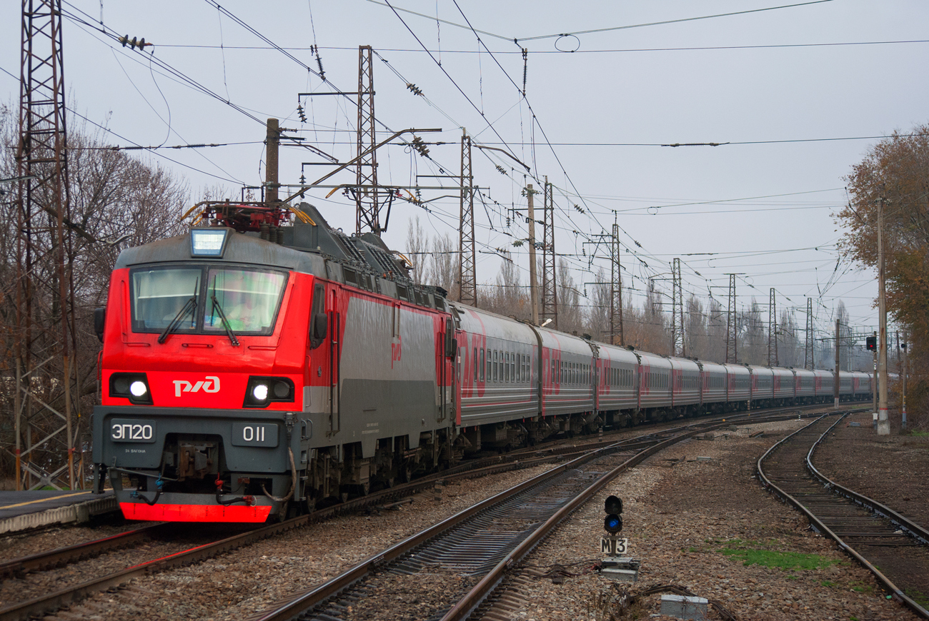 ЭП20-011