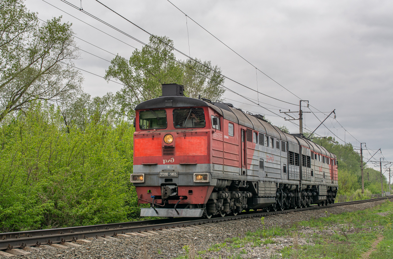 2ТЭ116-1465