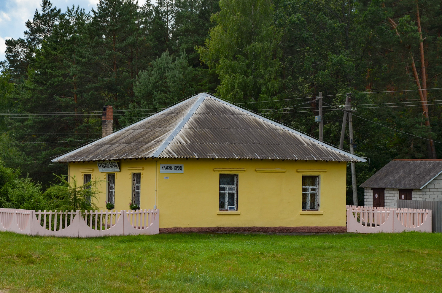 Белорусская железная дорога &mdash; Станции