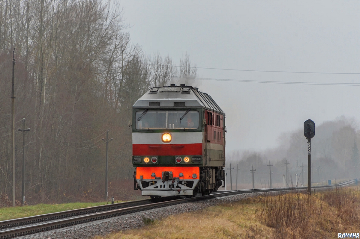ТЭП70-0210