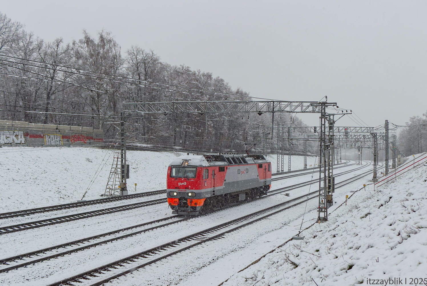 ЭП2К-229