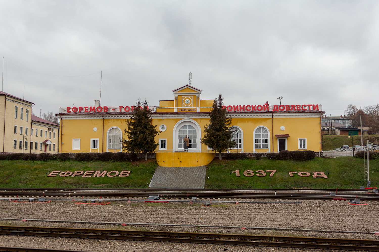 Московская железная дорога &mdash; Станции