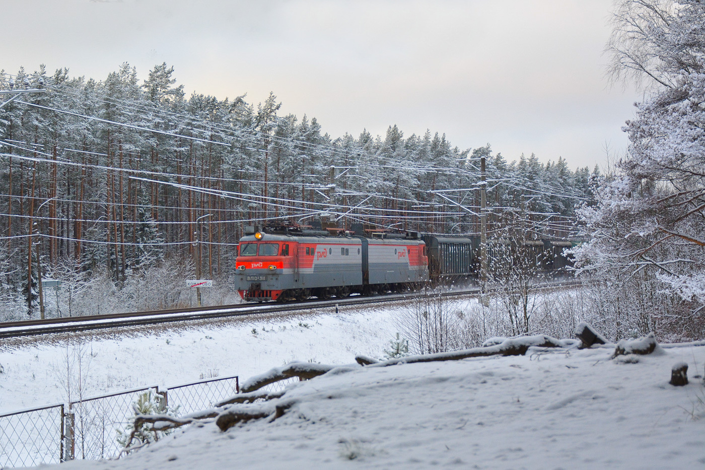 ВЛ10У-311