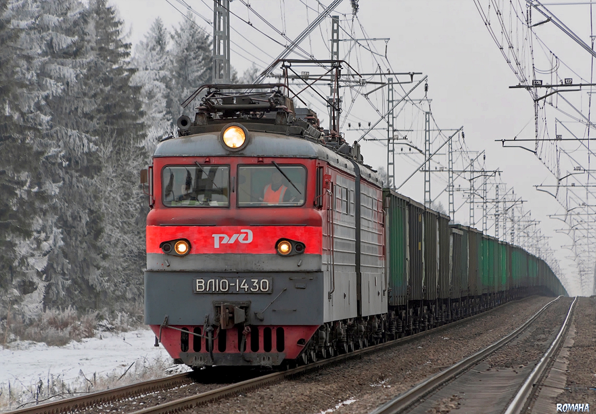 ВЛ10-1430