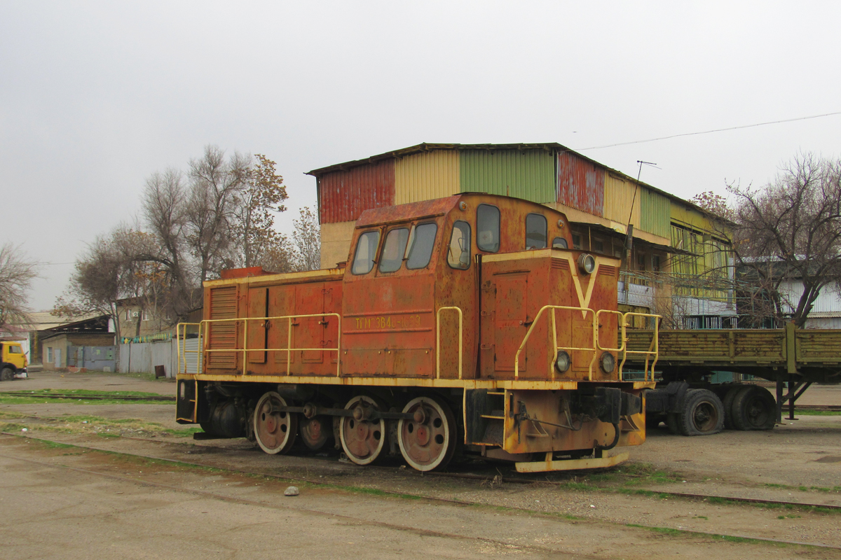 ТГМ23В48-1639