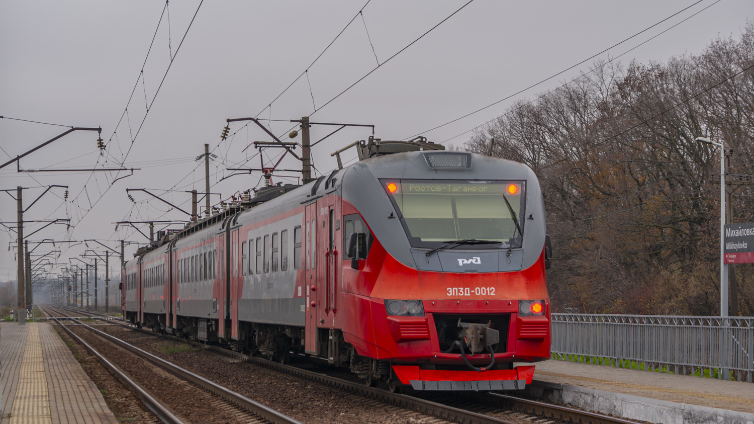 ЭП3Д-0012