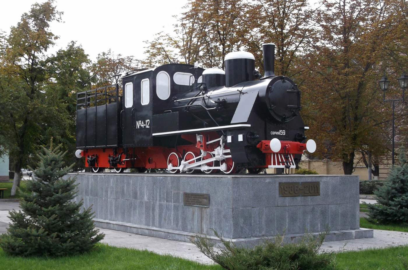159 № 4-12
