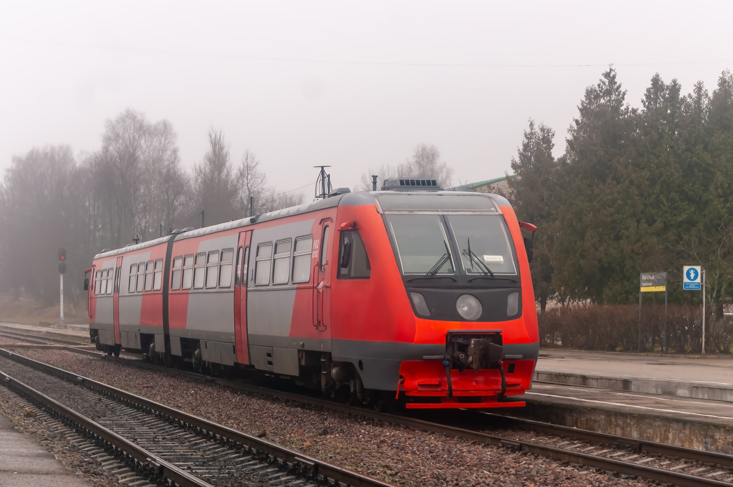 РА2-031