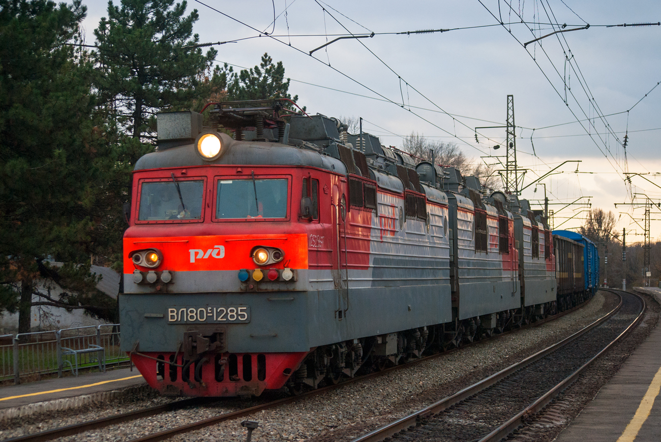 ВЛ80С-1285