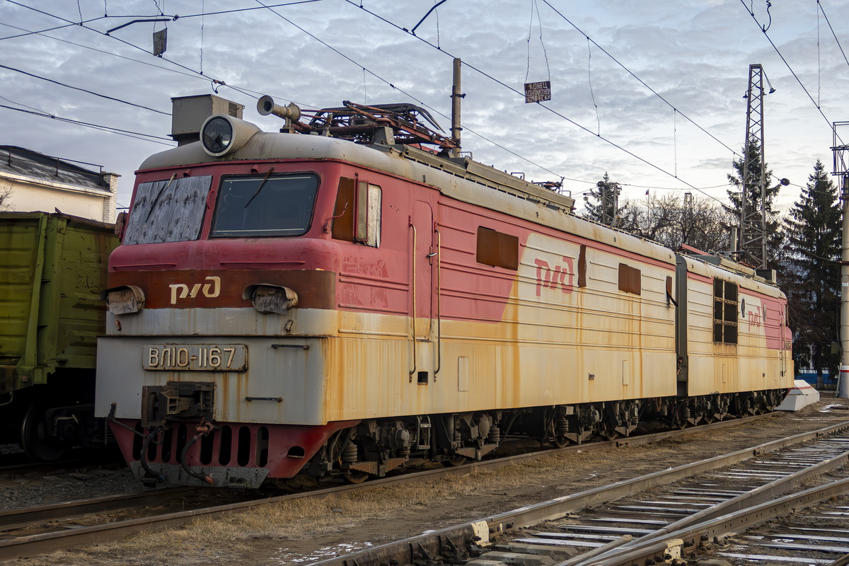 ВЛ10-1167