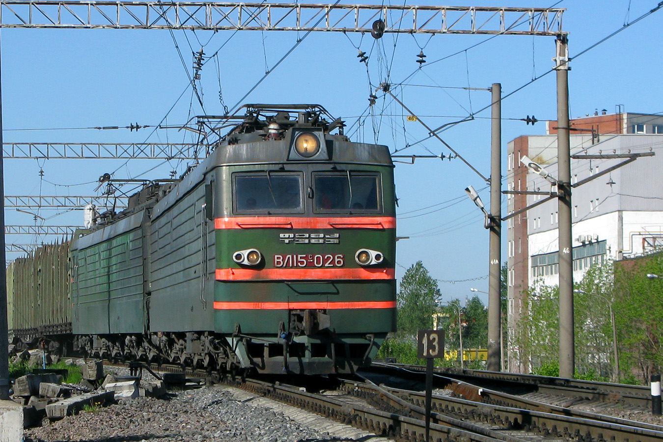 ВЛ15С-026