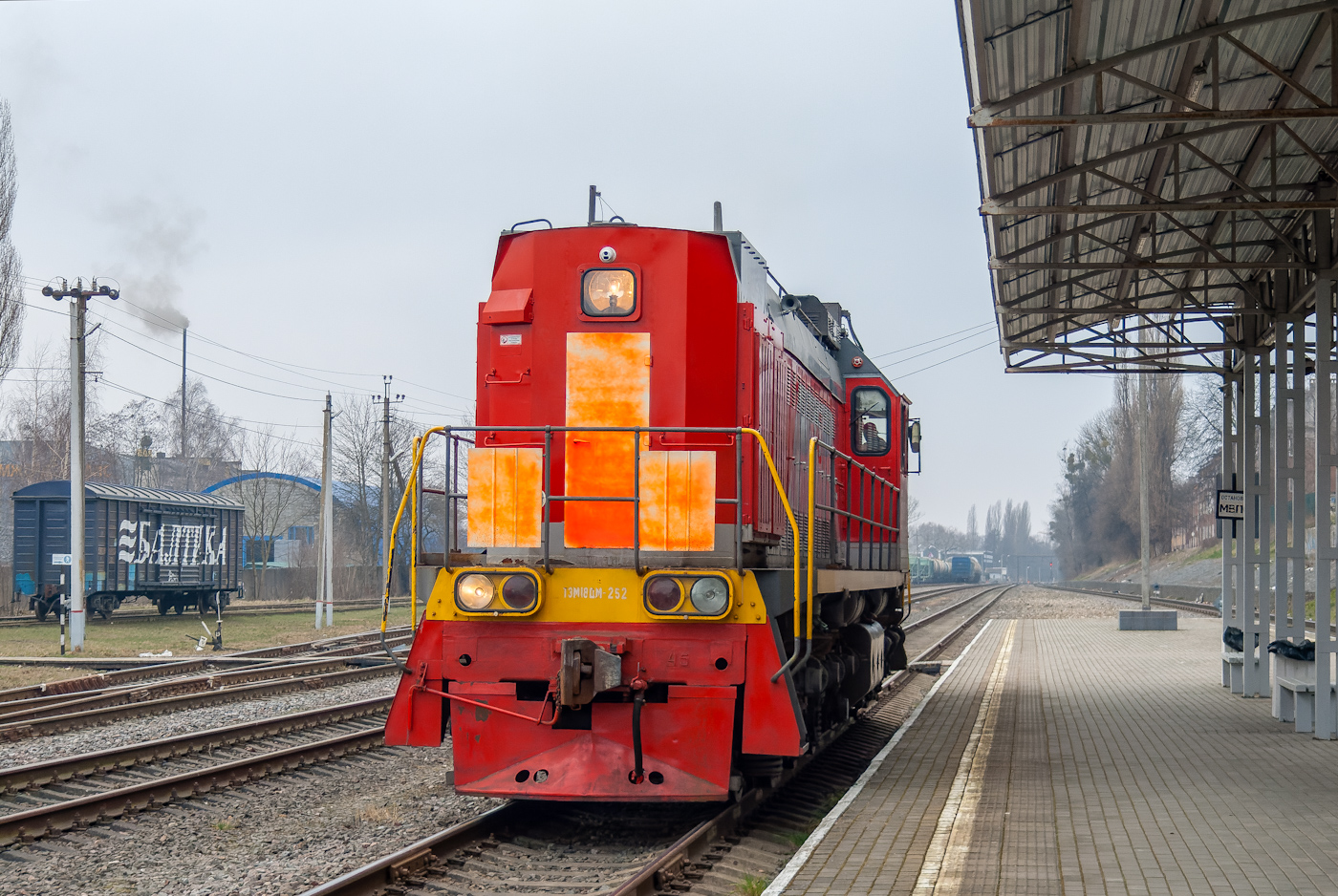 ТЭМ18ДМ-252