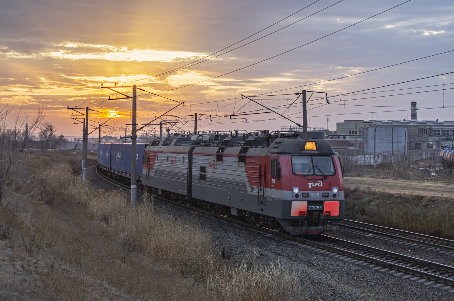 2ЭС5К-548