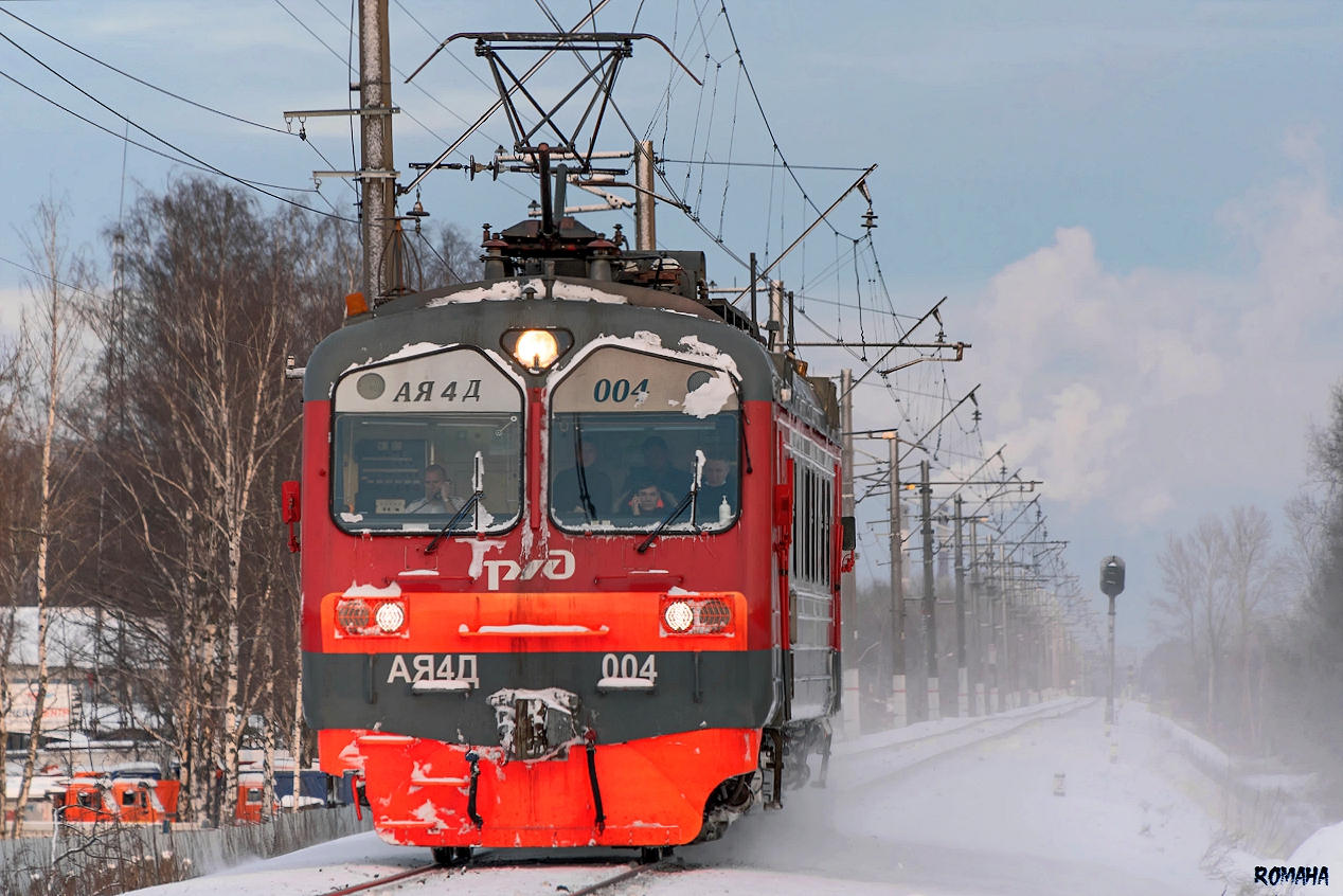 АЯ4Д-004